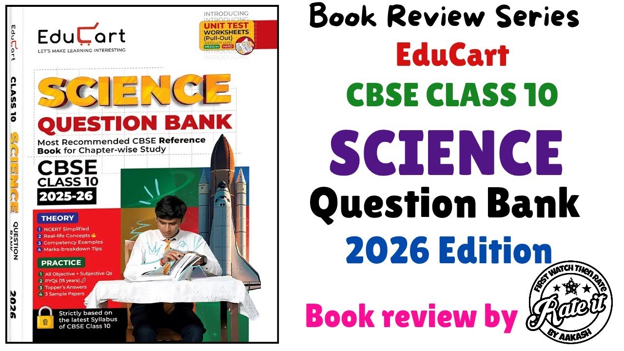 Educart CBSE Class 10 Science Question Bank Book Review in Hindi