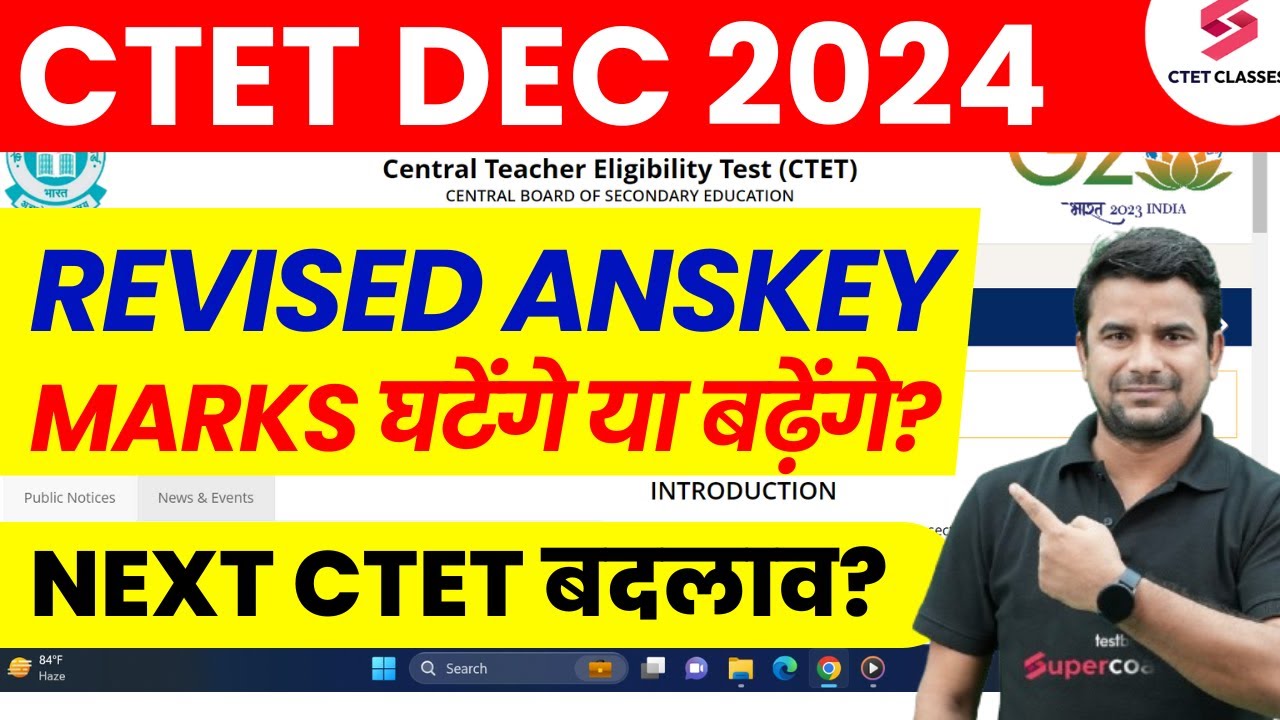 CTET Revised Answer Key 2024 | CTET December 2024 Result | CTET Answer Key 2024 Update | DH Sir