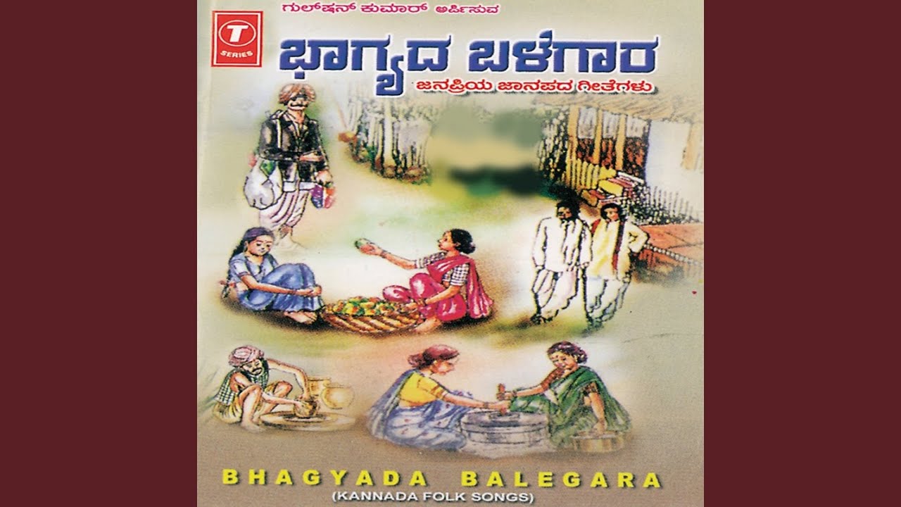 Bhagyada Balegara