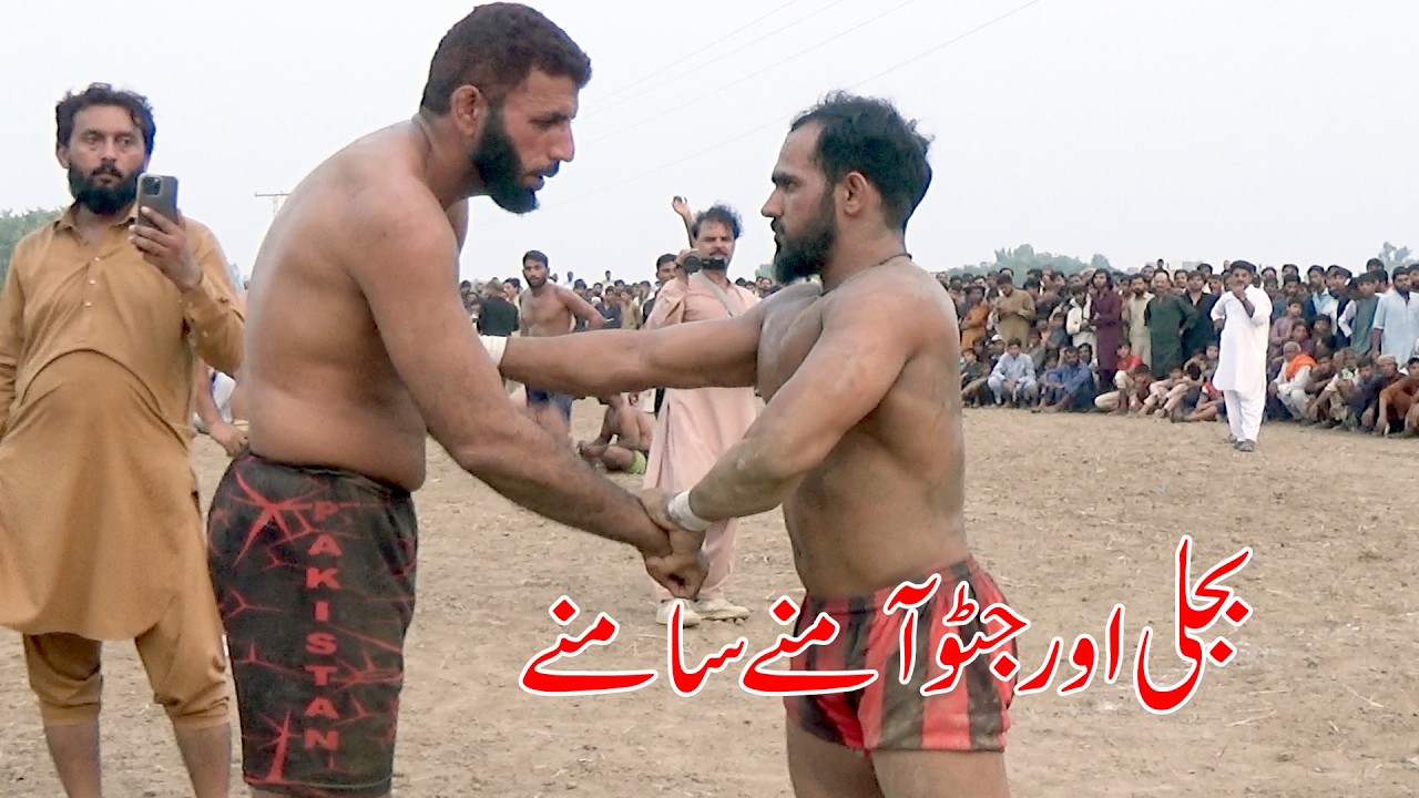 Abdul Rehman Bijli Vs Guddu Pathan New Kabaddi Match at Kila Ahmad Aabad | National Kabaddi