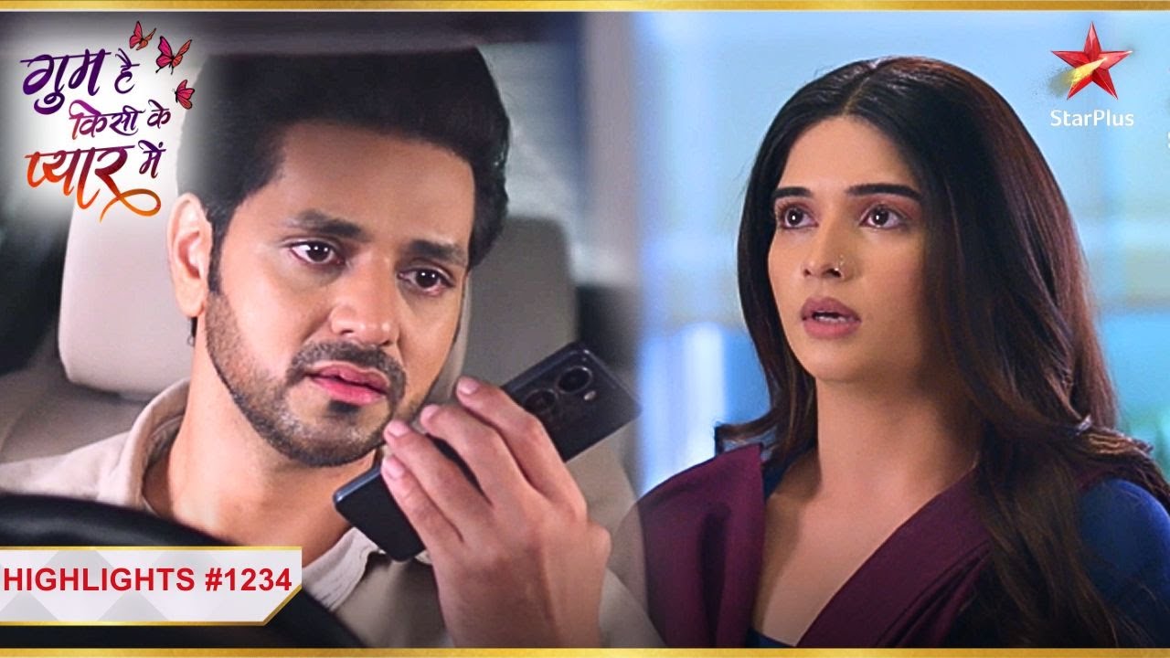 Ishaan ko karni hai Savi se urgently baat!|Ep1234|Highlight|Ghum Hai Kisikey Pyaar Meiin|Mon-Sun|8PM