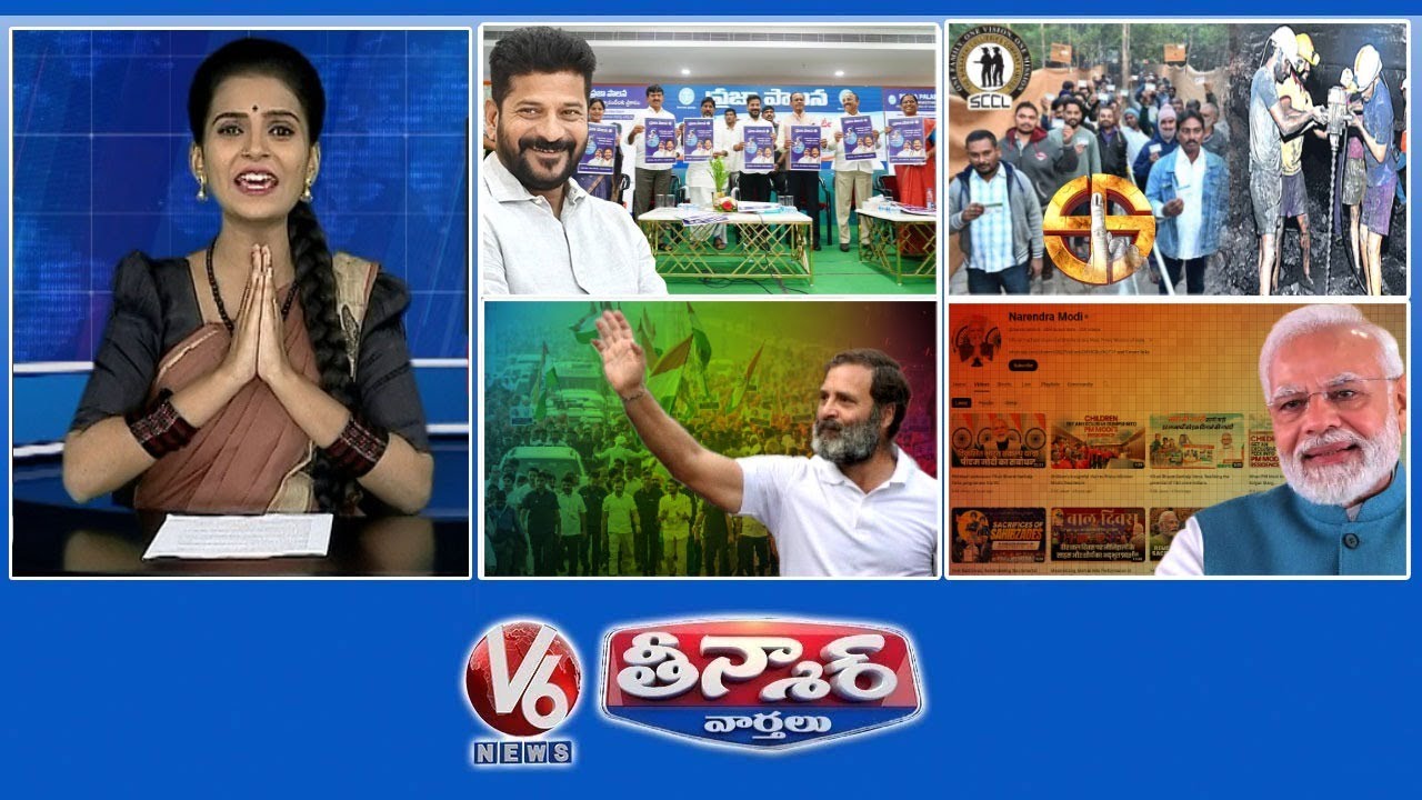 CM  Revanth - Abhaya Hastham Poster|Singareni Elections 2023 | Rahul Second Phase Yatra| V6 Teenmaar
