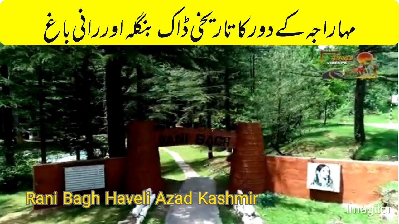 Rani Bagh Aliabad Forward Kahuta Azad Kashmir Beautiful Arial View