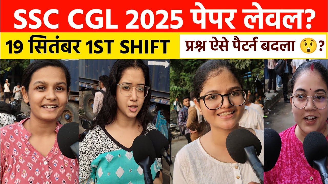 ssc cgl review 2025: 1st shift 19 September। Ssc CGL exam 2025 analysis। Ssc CGL 2025 today review