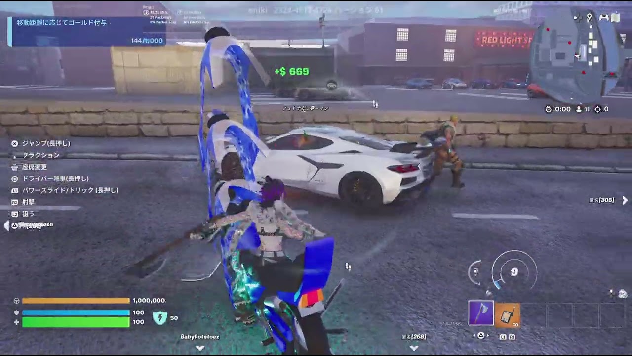 フォトナ