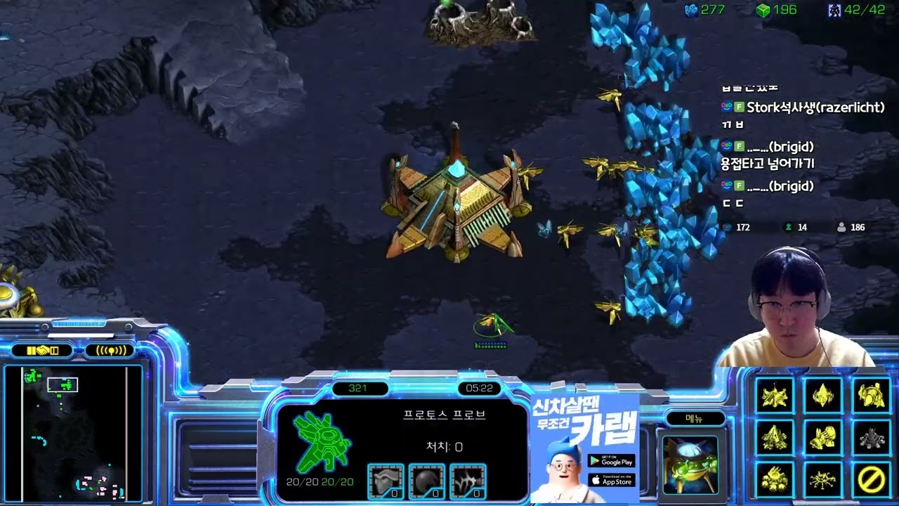 [25.4.24] SC:R 1v1 (FPVOD) SnOw (P) vs Mind (T) 【Map: Neo Dark Origin】