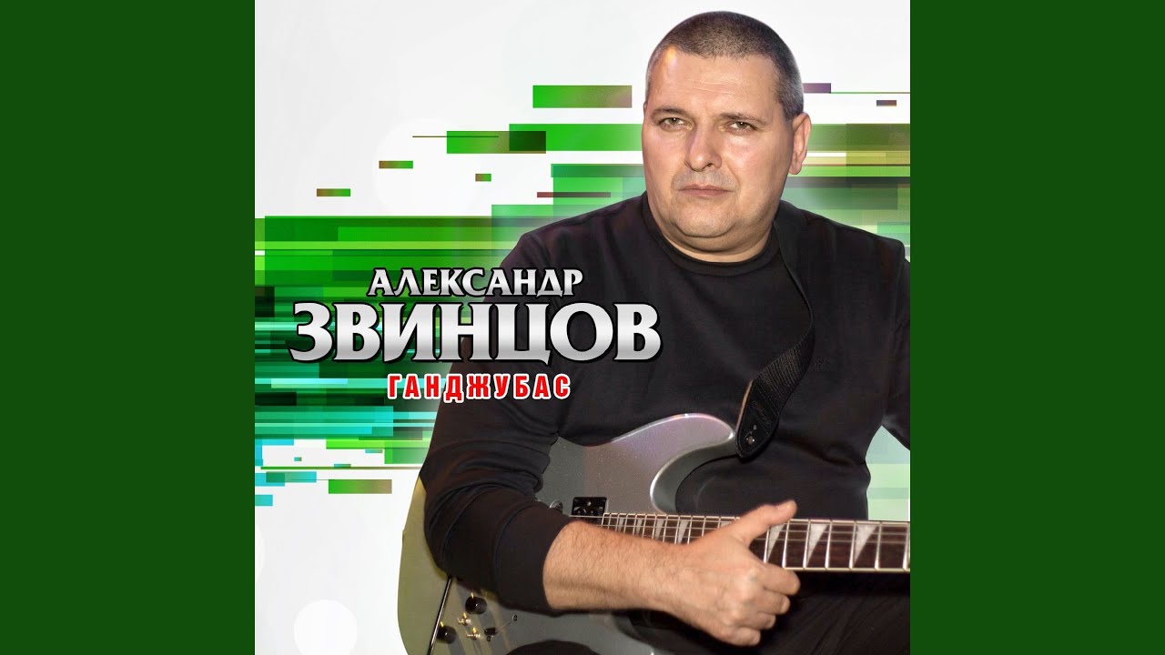 На закате ХХ века