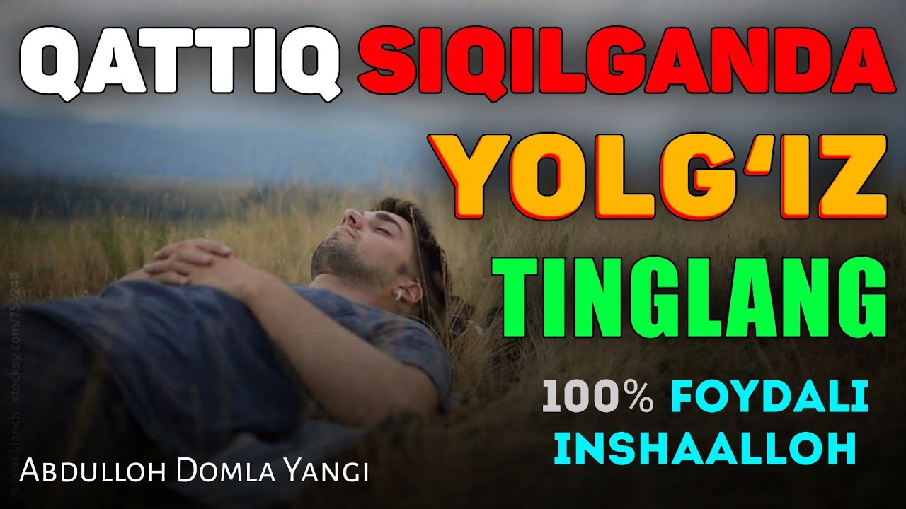 Qattiq siqilgan paytingizda yolg‘iz tinglang!|Abdulloh Domla 2022 |Абдуллох Домла2022 #abdullohdomla