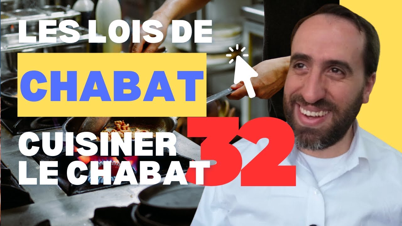 Série Chabat : Le sel est il considéré comme un aliment de cuisson pendant Chabat - Partie 2