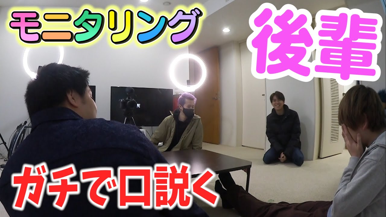 トミーとカンタ両方から「コンビ組もう」と言われたら後輩はどっちを選ぶ？