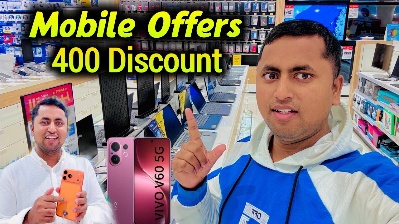 Mobile offer Saudi Arabia | Lulu market mobile offer | iphone price saudi arabia