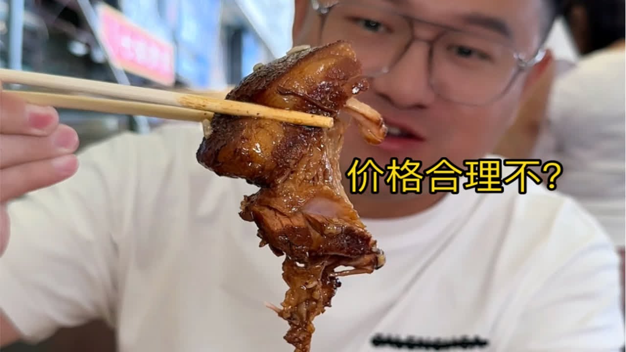今天去吃哈尔滨比较有名气的扒肉馆子，把他家特色菜都上一遍 能花多少钱