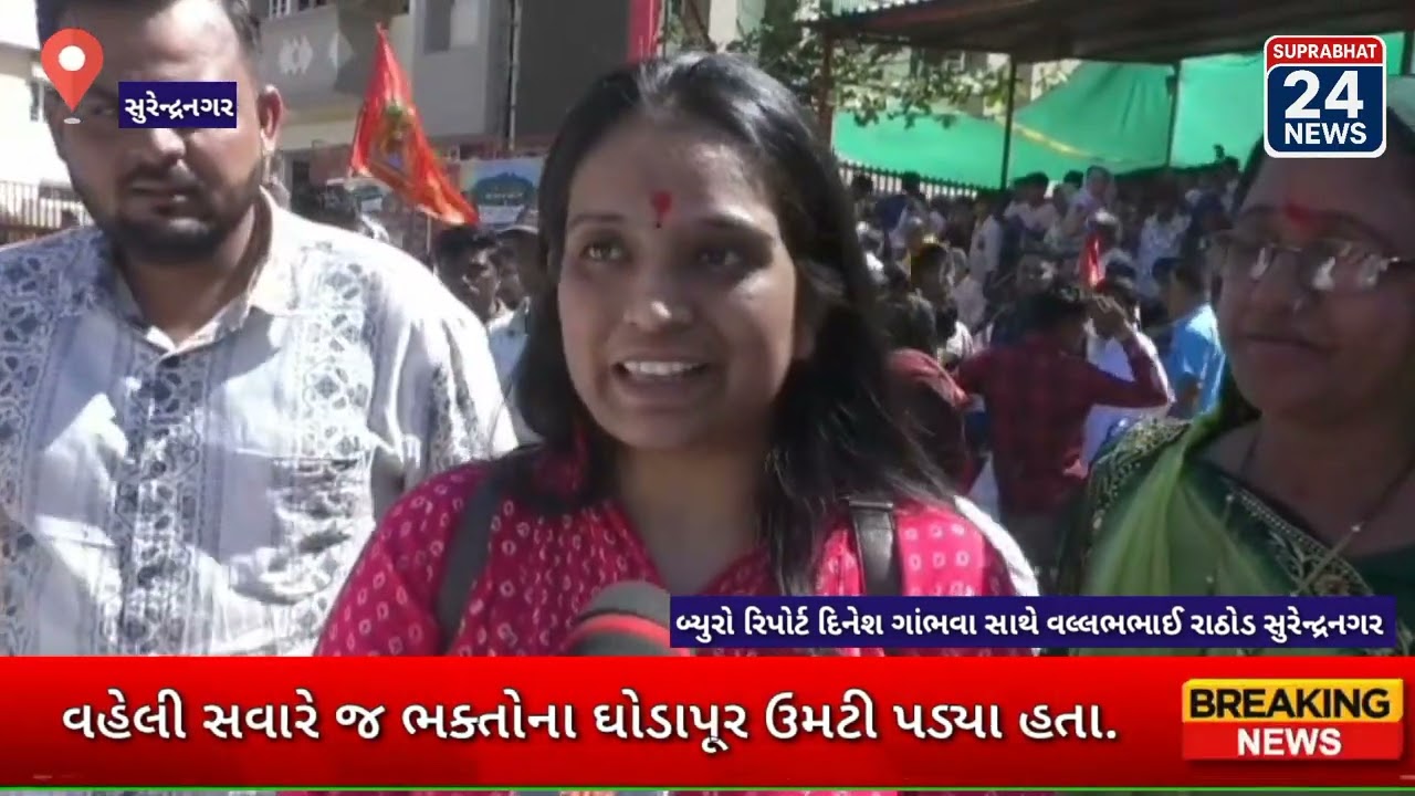 ચોટીલા ચામુંડા માતાજી ખાતે ચૈત્ર નવરાત્રીના પ્રથમ નોરતે ભક્તોનો ઘોડાપૂર | Chotila Live Darshan