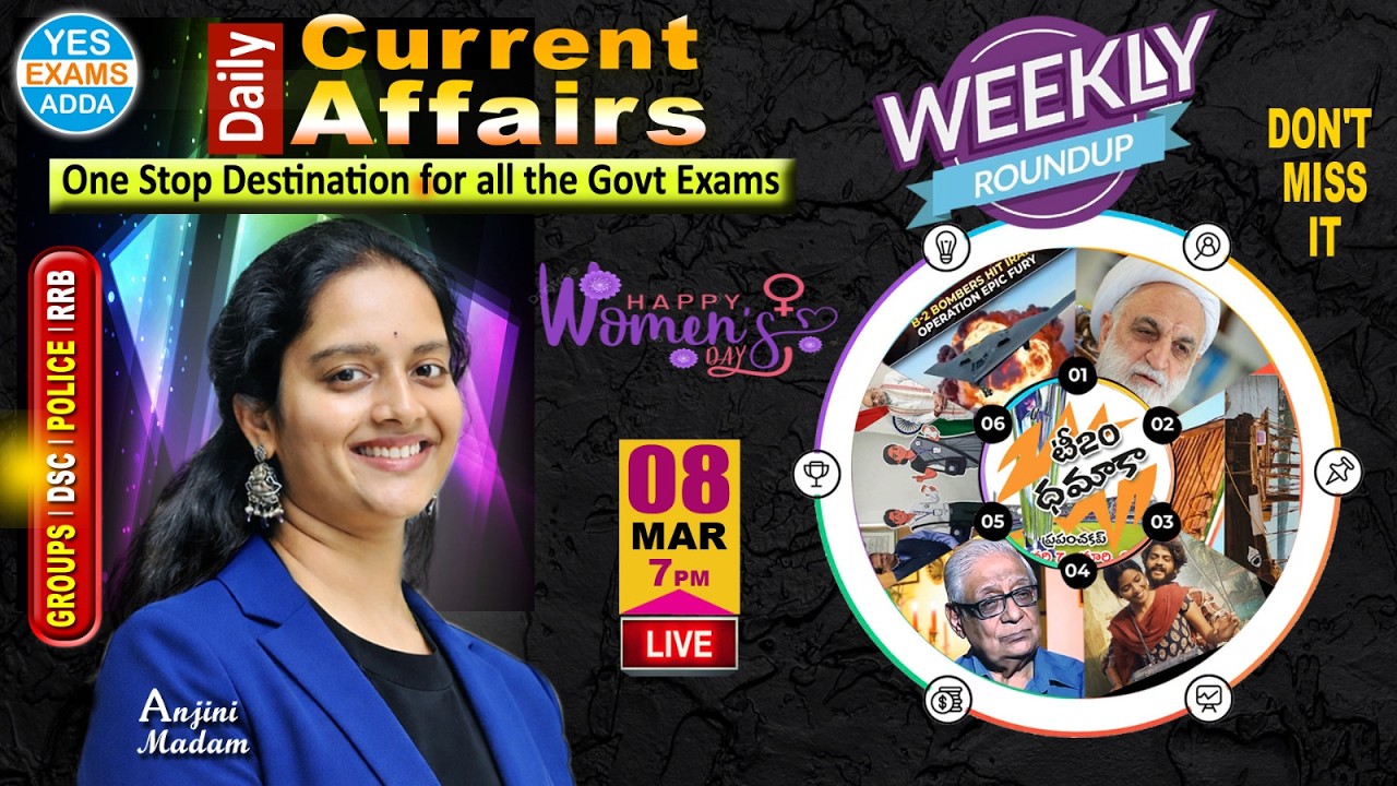 🌍Current Affairs | Weekly Round Up March |  Useful For all competitive exams🔴LIVE 08-03-2026 @7pm