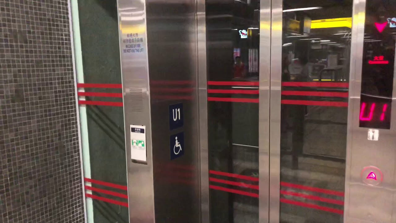 Hong Kong Elevator at MTR Station - Kowloon Bay L1