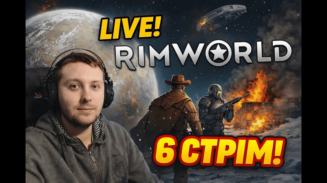 RimWorld | День 6 — Виконуємо завданняч