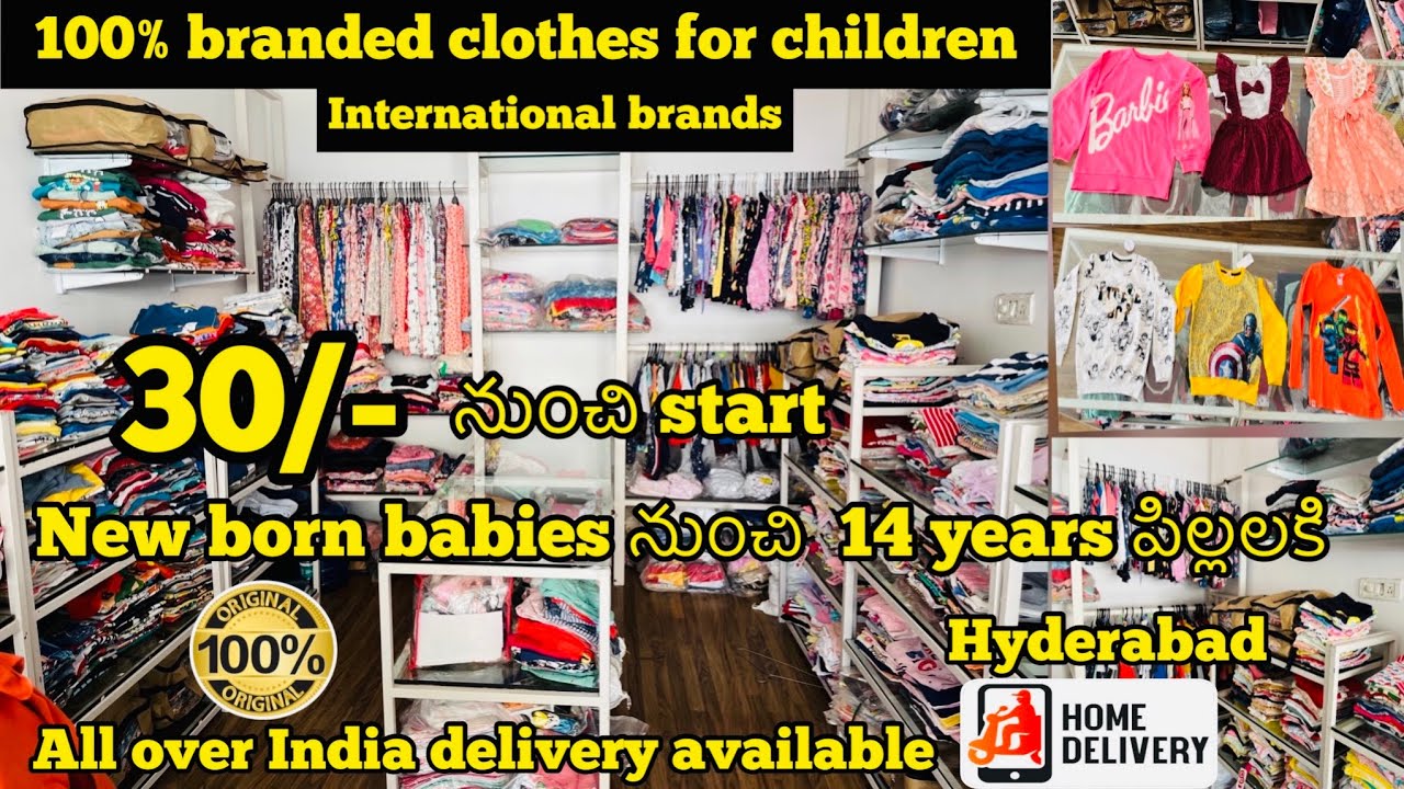 100% branded kids wear / 30/- నుంచి  start/ branded Kidswear in Hyderabad