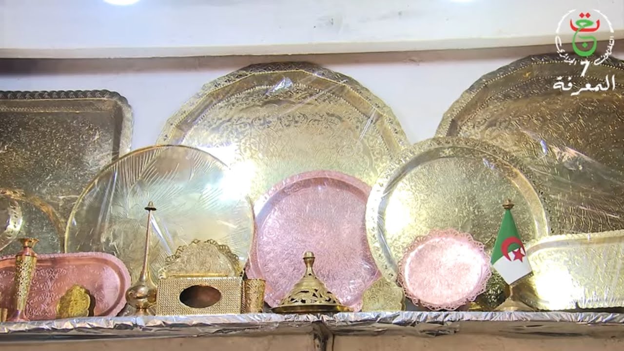 الفنون الإسلامية في الجزائر - صناعة النحاس في الجزائر 