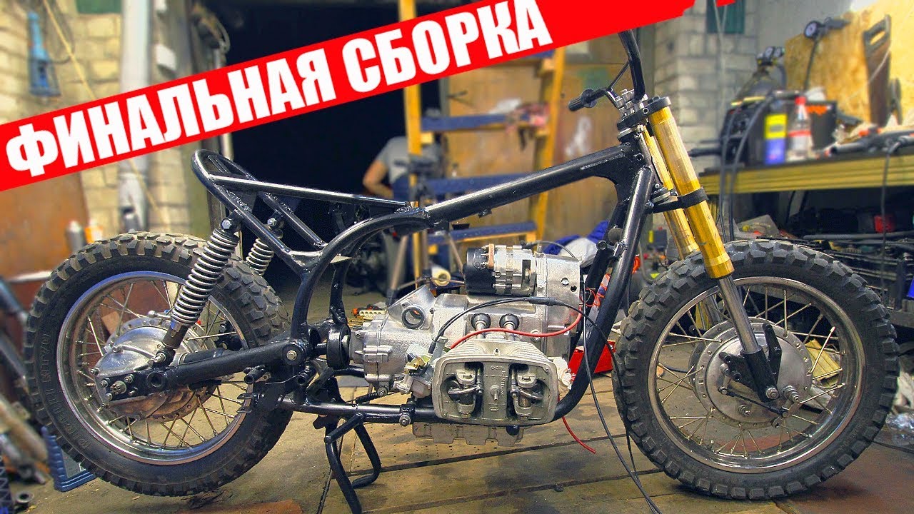 ЛЮТЫЙ Мотоцикл Днепр МТ - Финальная сборка #1