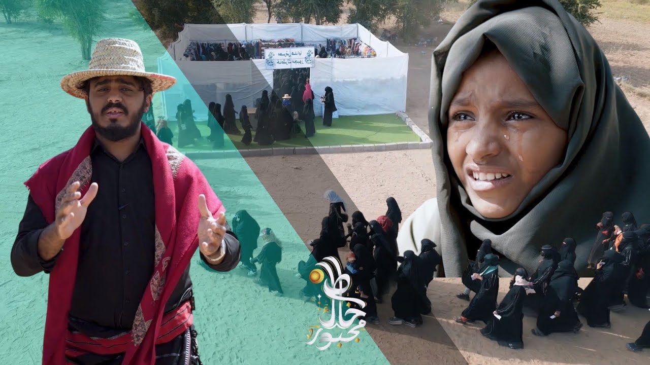 تخيل تكون مالك مزرعة وتتحول الى نازح تجمع العلب مع اطفالك | معرض مجاني |خاطرك مجبور 5 الموسم الخامس