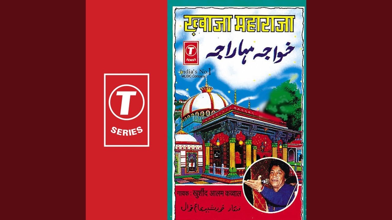 Khwaaza Mahaaraj Hain