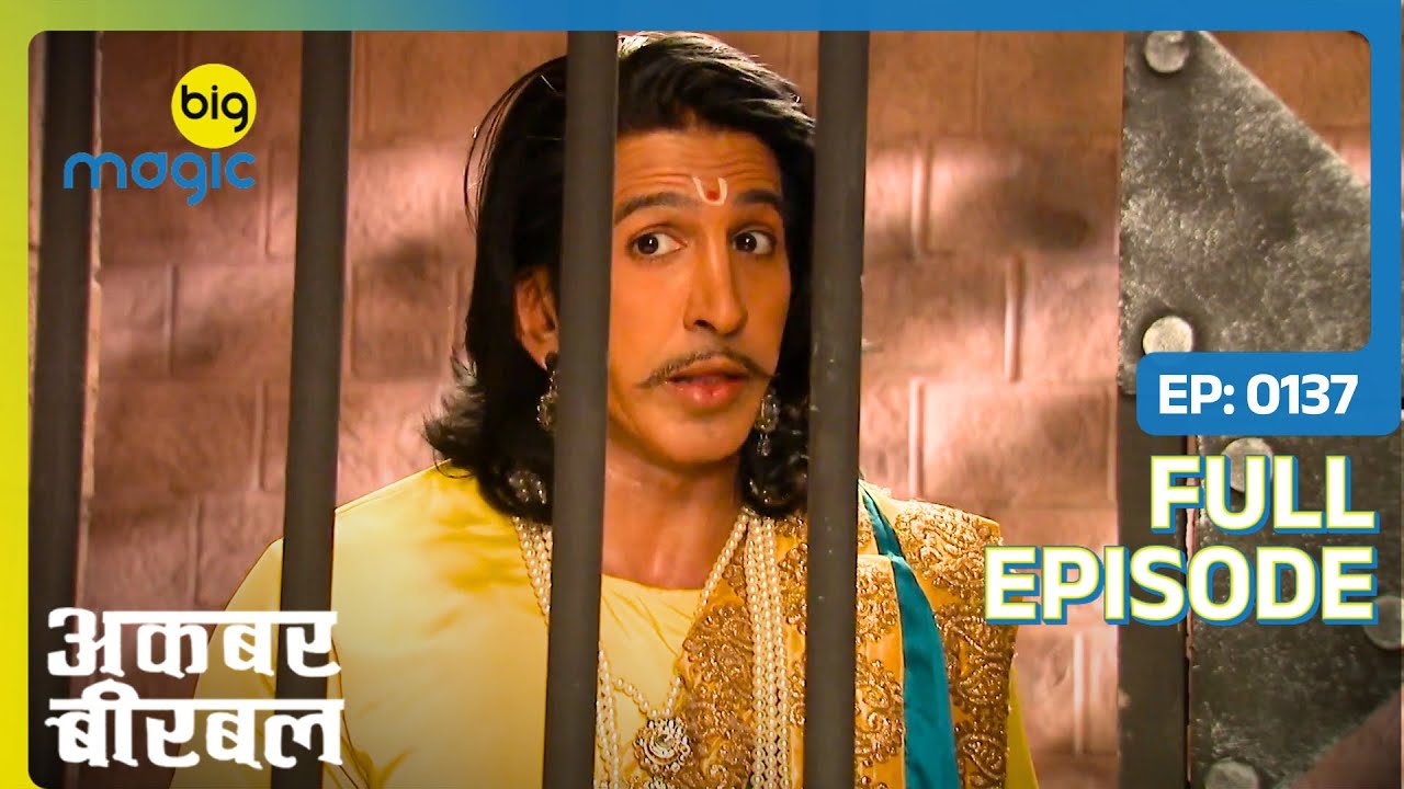 Birbal कैसे पता लगाएगा असली Nainsukh का? | Akbar Birbal - S02 | Full Ep. 137 | Big Magic