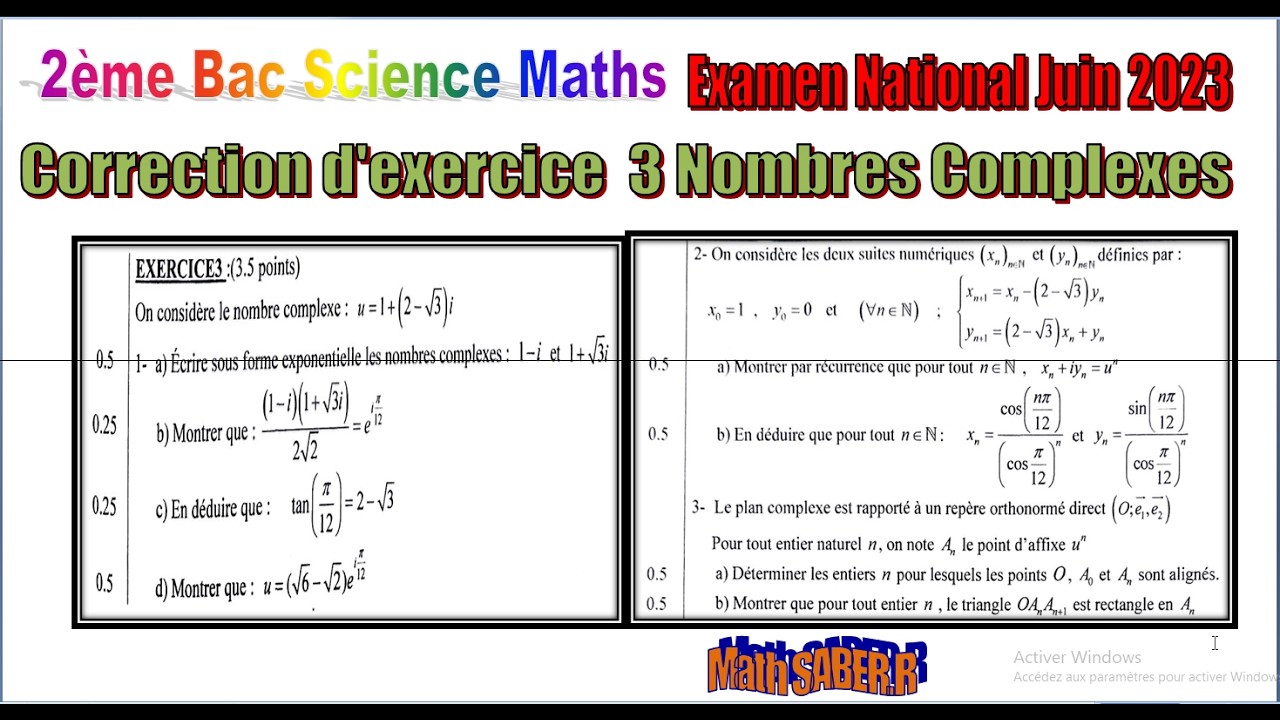 2ème Bac Sciences Maths  Nombres Complexes Examin juin 2023 Exercice 3