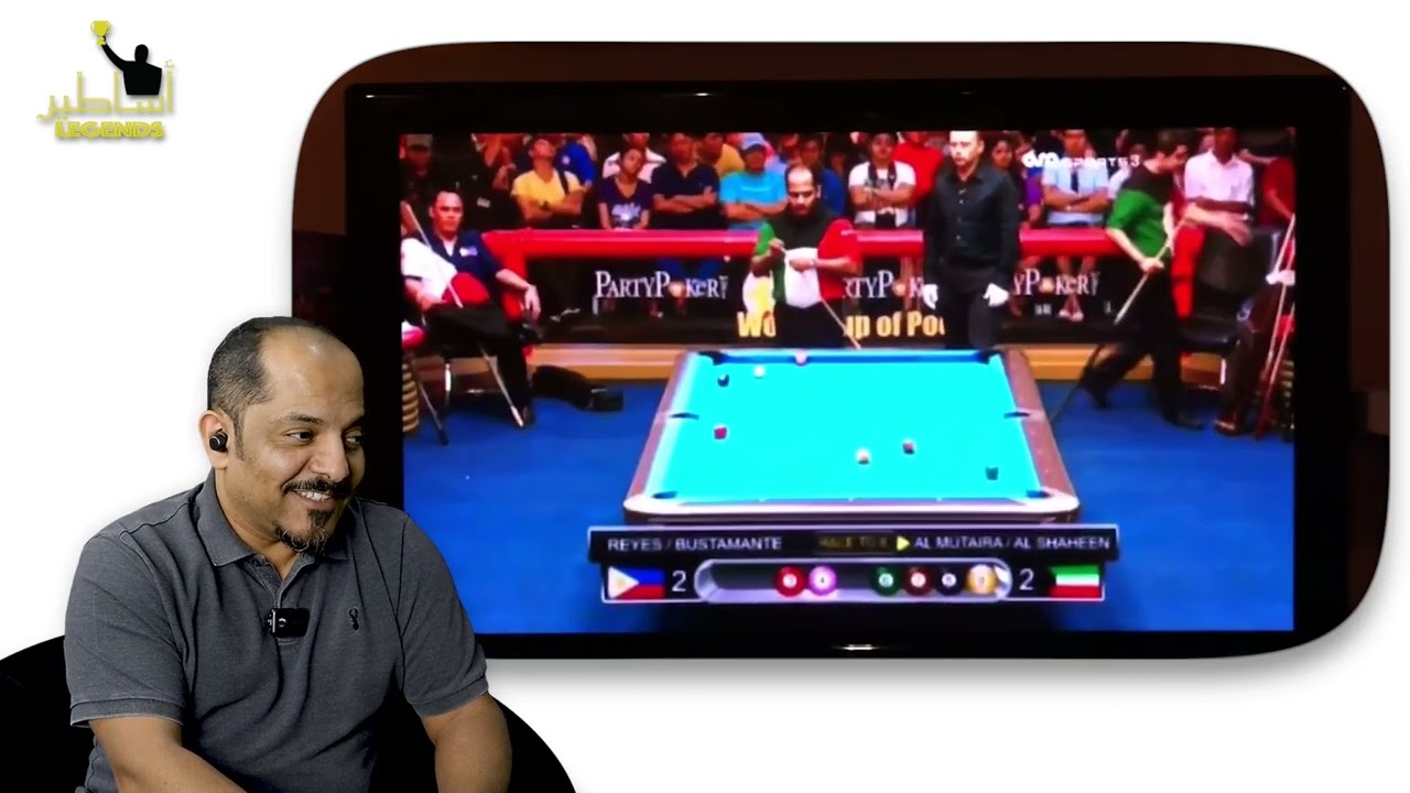 الفلبين ضد الكويت - بطولة العالم للبلياردو | Reaction