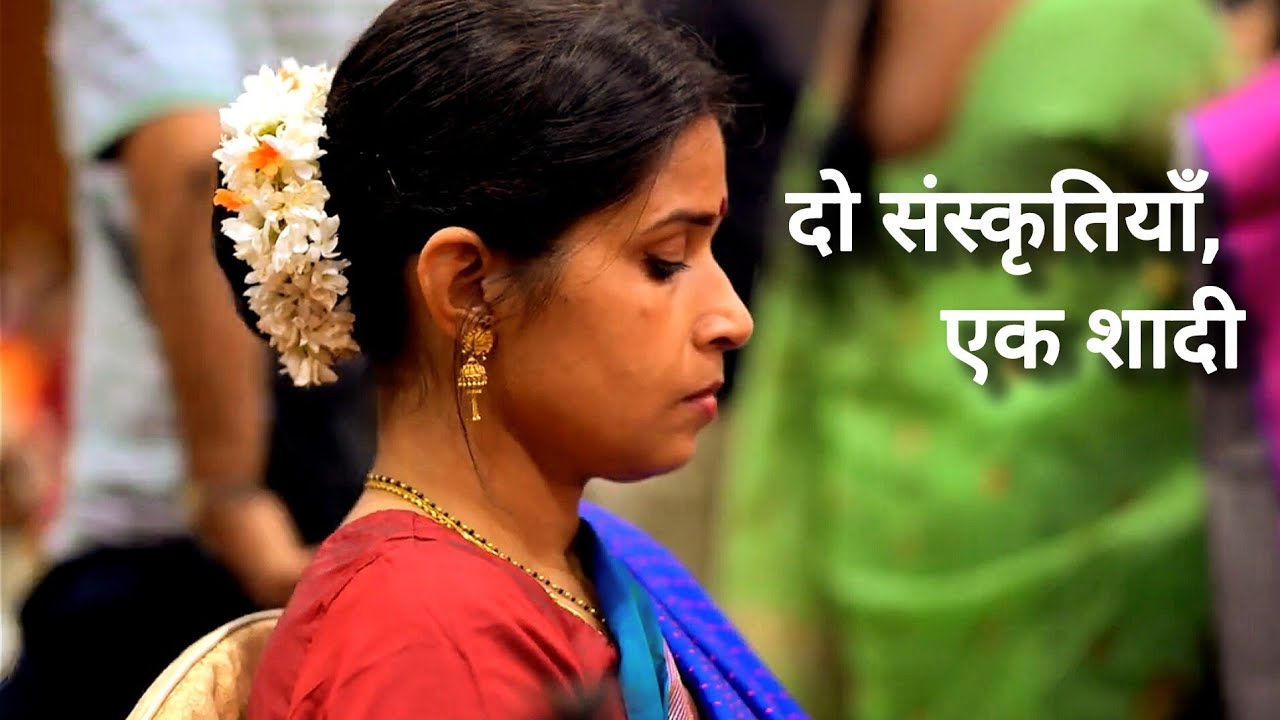 South Indian Shaadi | Do Culture, Ek Zindagi
