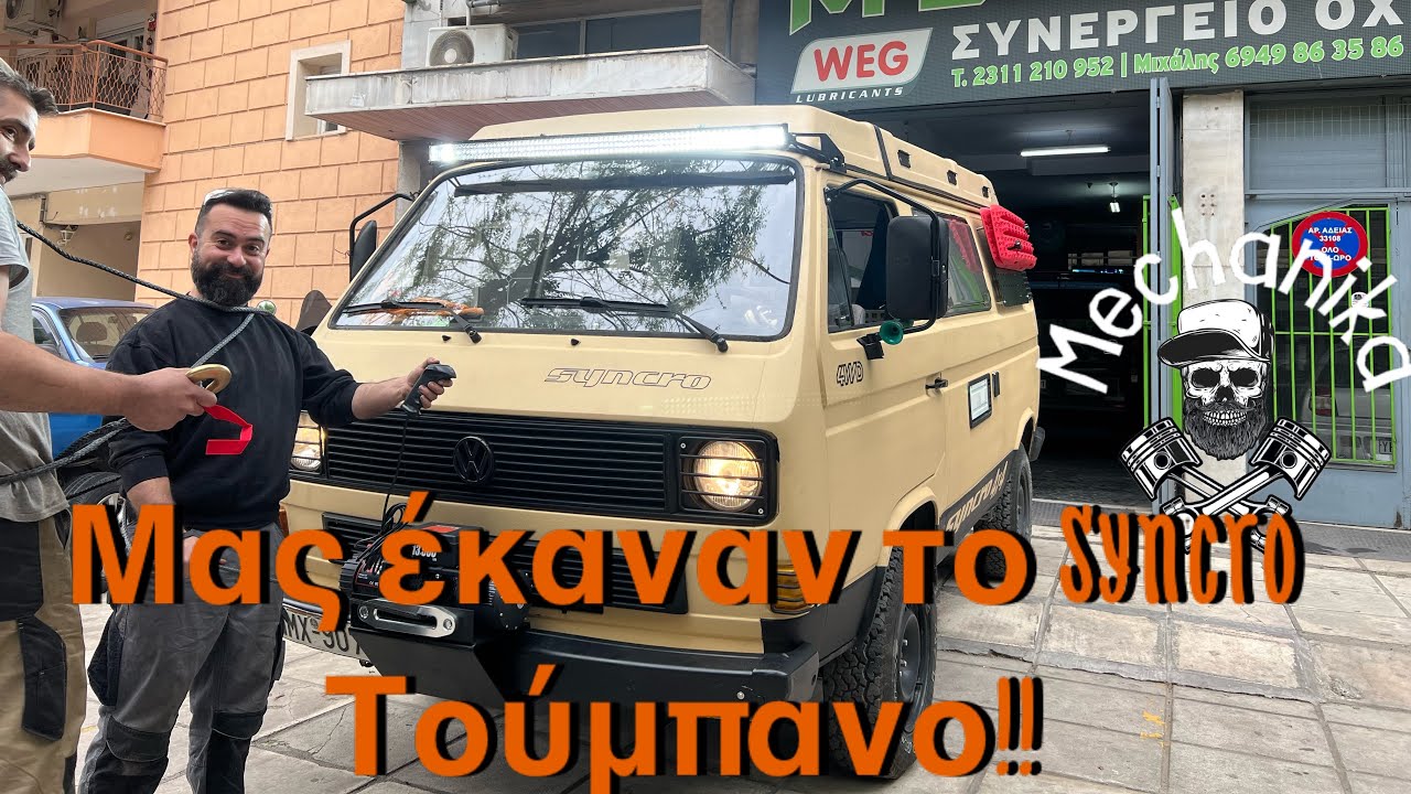 Πήγαμε το van 🚐 στους 🛠️ Mechanika  🔨 !! #offroadcamper #vwt3 #vanbuild