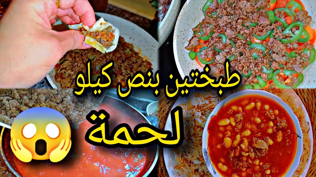 طبختين بنص كيلو لحمة 😱 | قهوة ولمّة عيلة ومفاجأة ماسة بالخيمة ☕⛺ #اكسبلور 