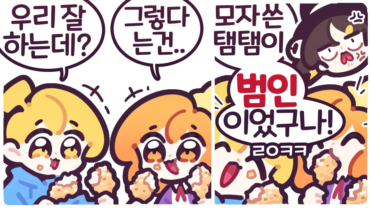 [2024/05/23/배틀그라운드] w. 김뚜띠