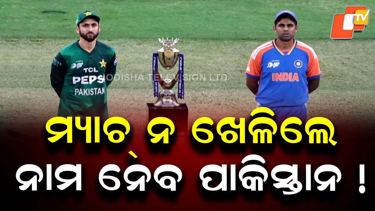 Pakistan Confirms Boycott of India Clash in T20 WC 2026 Amid Ongoing Row