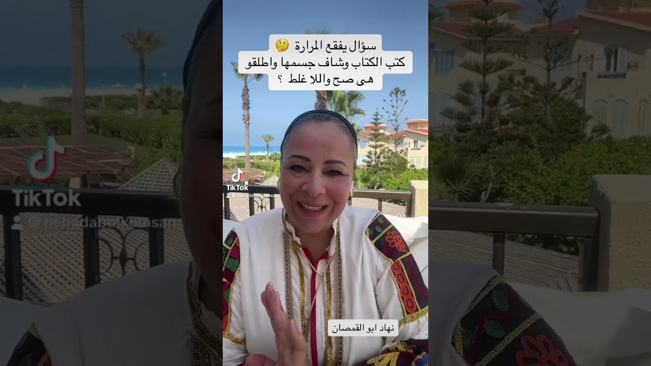 هو كتب الكتاب جواز ؟ عريس خد راحته وطلق قبل الفرح كدا الغلط على مين 🤔