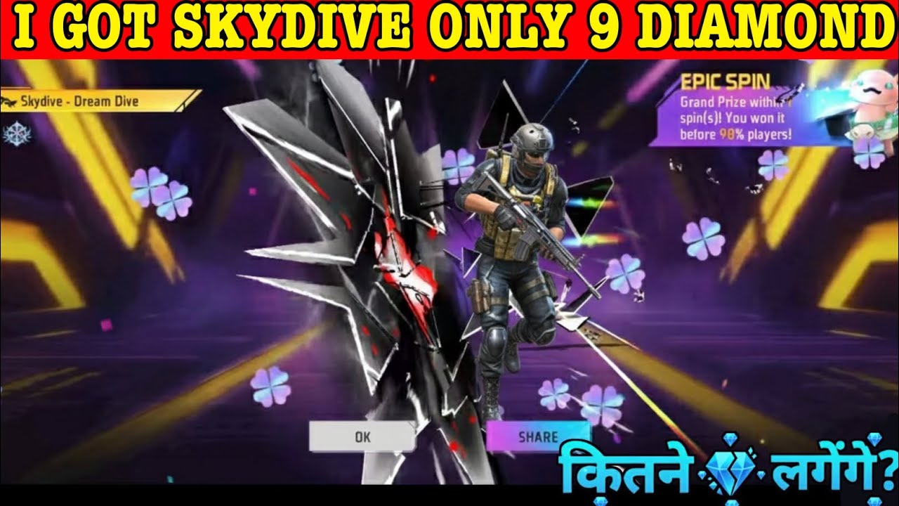 DREAM DIVE SKYDIVE FREE FIRE 1 SPIN TRICK | FADED WHEEL FREE FIRE ONE SPIN TRICK | NEW SKYWING SKIN