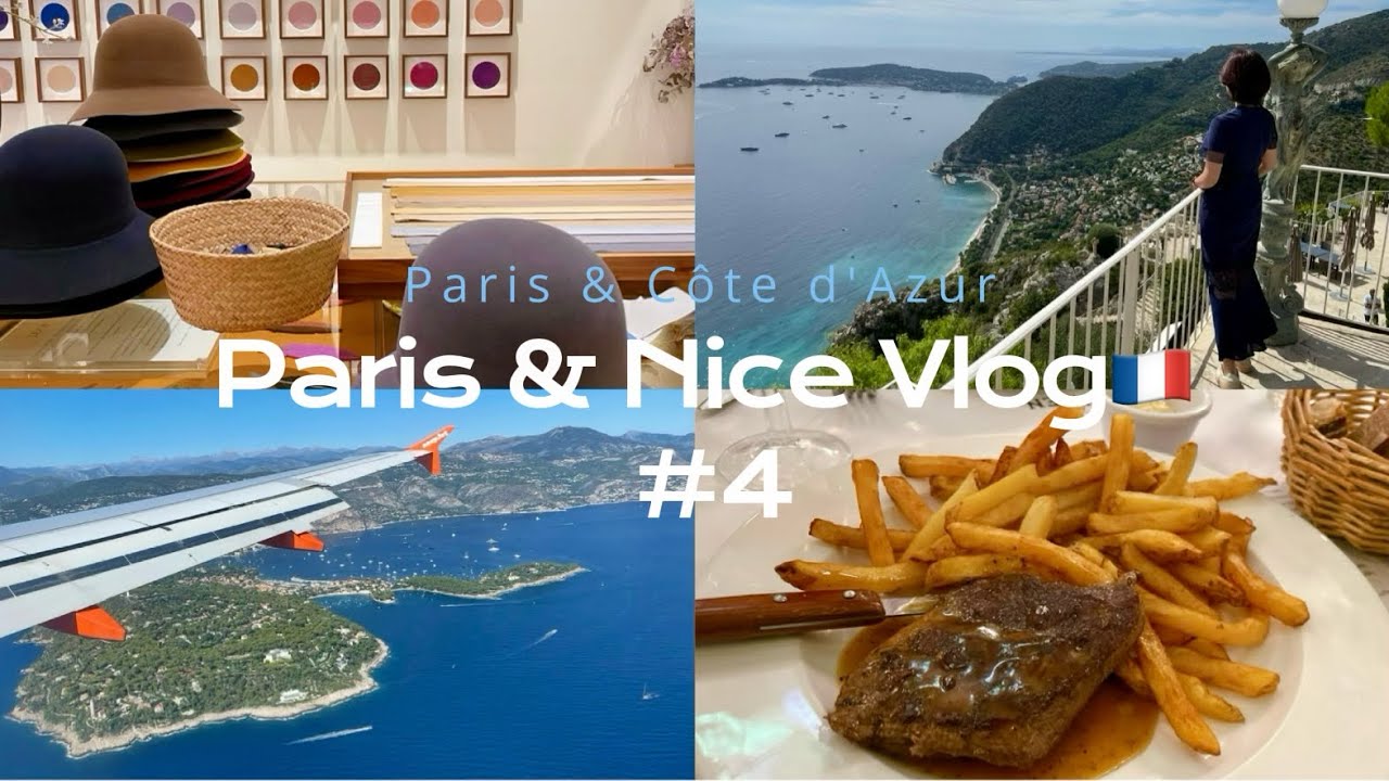【秋のパリ＆ニースVlog🇫🇷】カンヌと南仏の小さな港町＆パリで憧れのオーダーメイド｜フランス旅行｜パリ旅行｜エッフェル塔｜シャンパンフラッシュ｜サンポールドヴァンス｜新婚旅行【Part4】