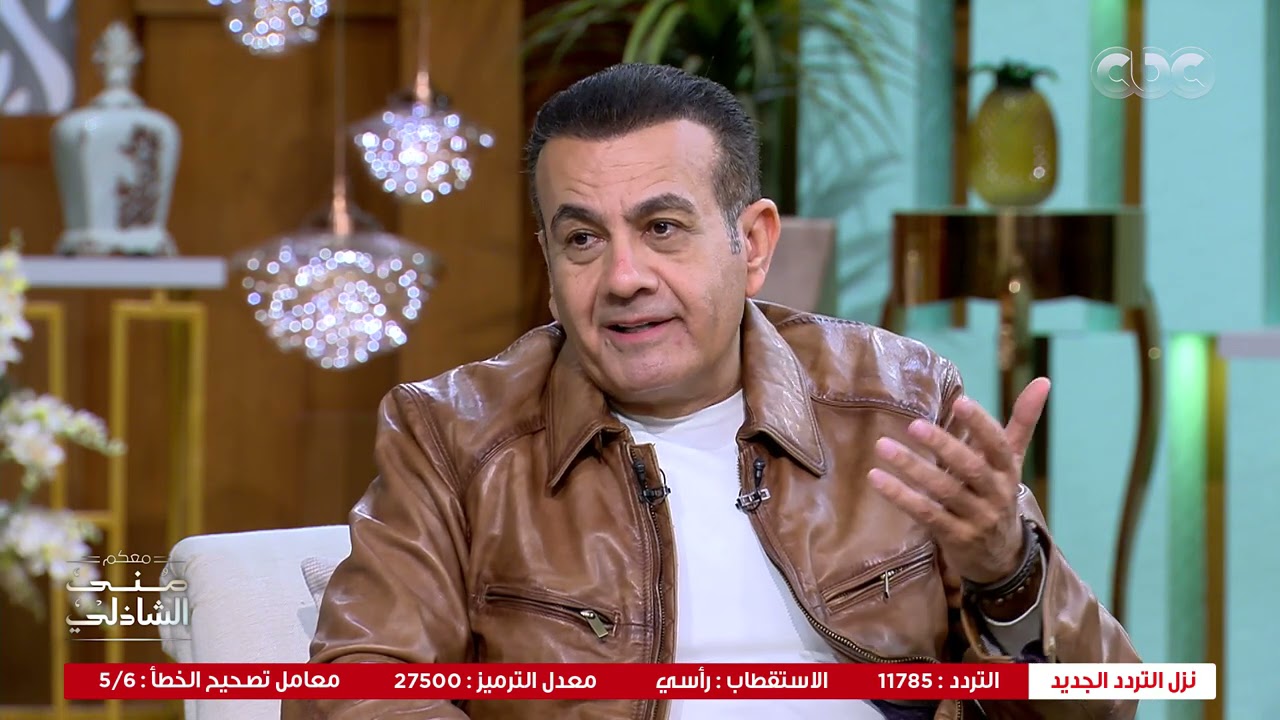 أغرب شكوى عاطفية جات لأسامة منير ع الراديو | معكم منى الشاذلي