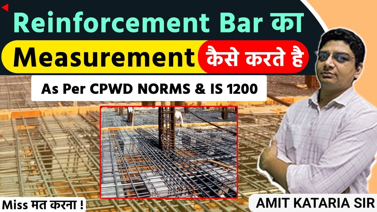 Reinforcement Steel Measurement | IS 1200 Part 8 | Measurement of Reinforcement Steel