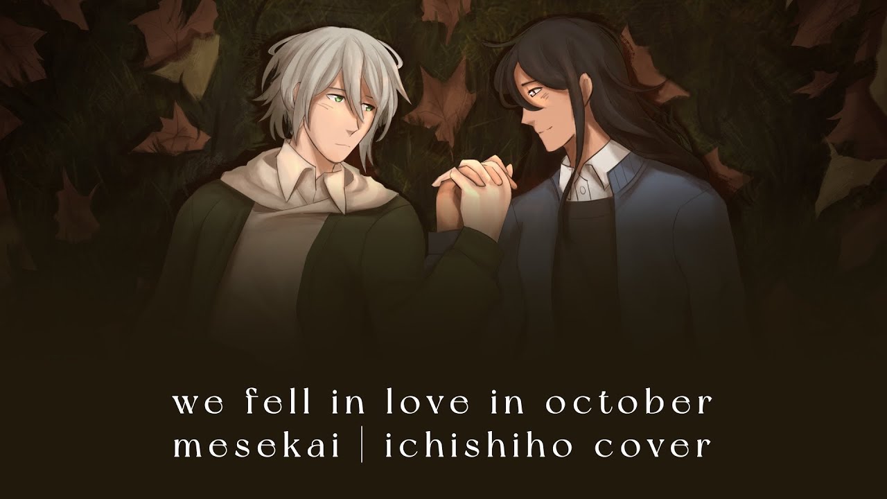 We Fell in Love in October - IchiShiho Cover Lyric Video 