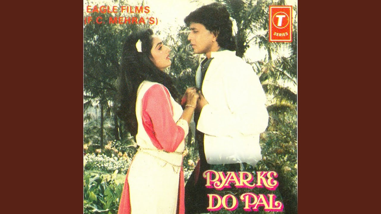 Mere Daddy Kitne Pyare Hain