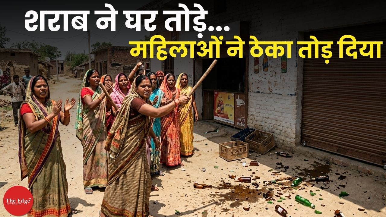 Women Destroy Liquor Shop: Etawah Viral Protest and India&rsquo;s Rural Alcohol Crisis Explained