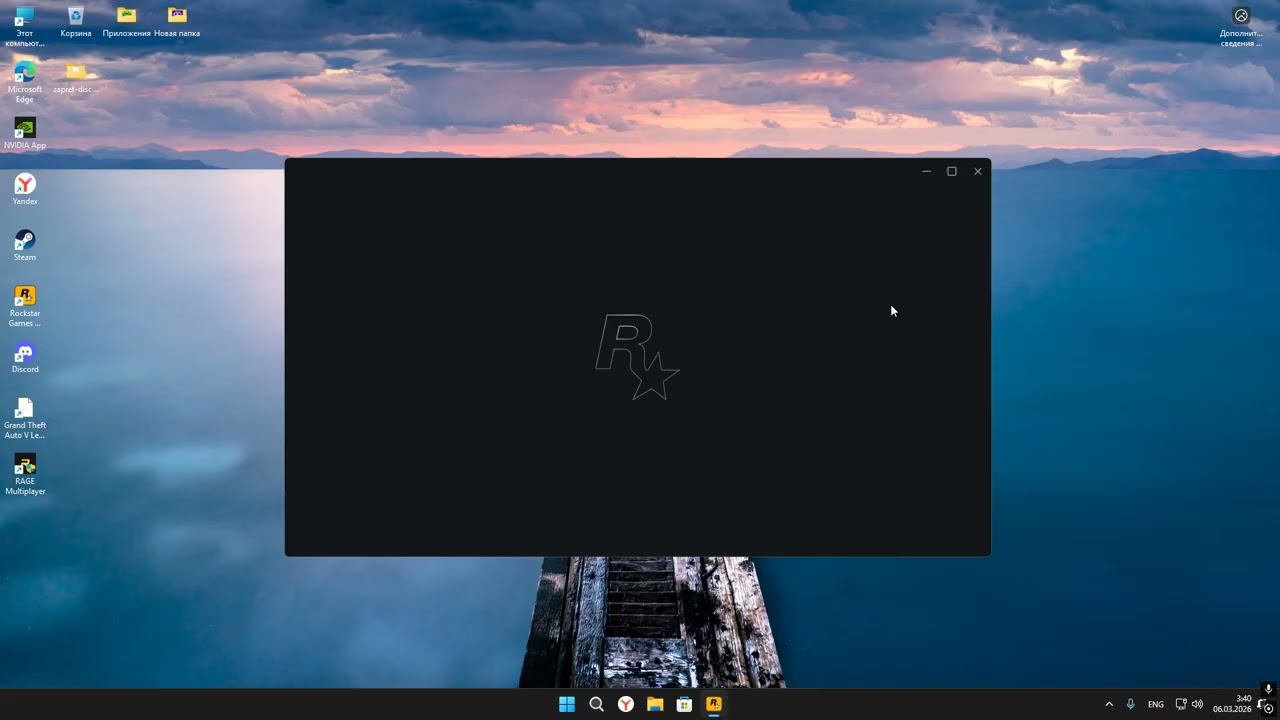 Desktop 2026 03 06   03 42 45 03 DVR