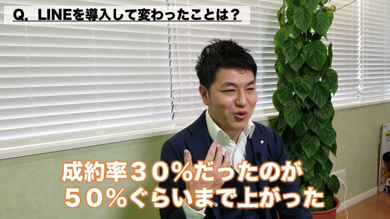 【成功事例】プロダクトローンチ ザ・リード 田中祐一社長 | 成約率が30%から50%にアップ
