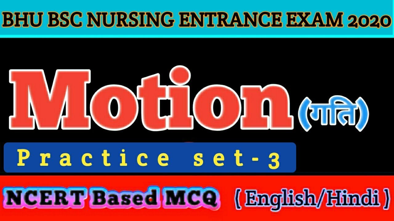 BHU BSC NURSING ENTRANCE EXAM 2020-21/Physics Practice set/Best coaching classes in varanasi