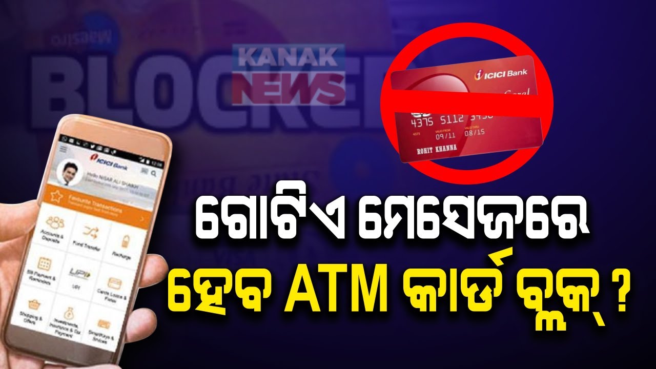 Special Report: Lost ATM Card? Block It On Your Own