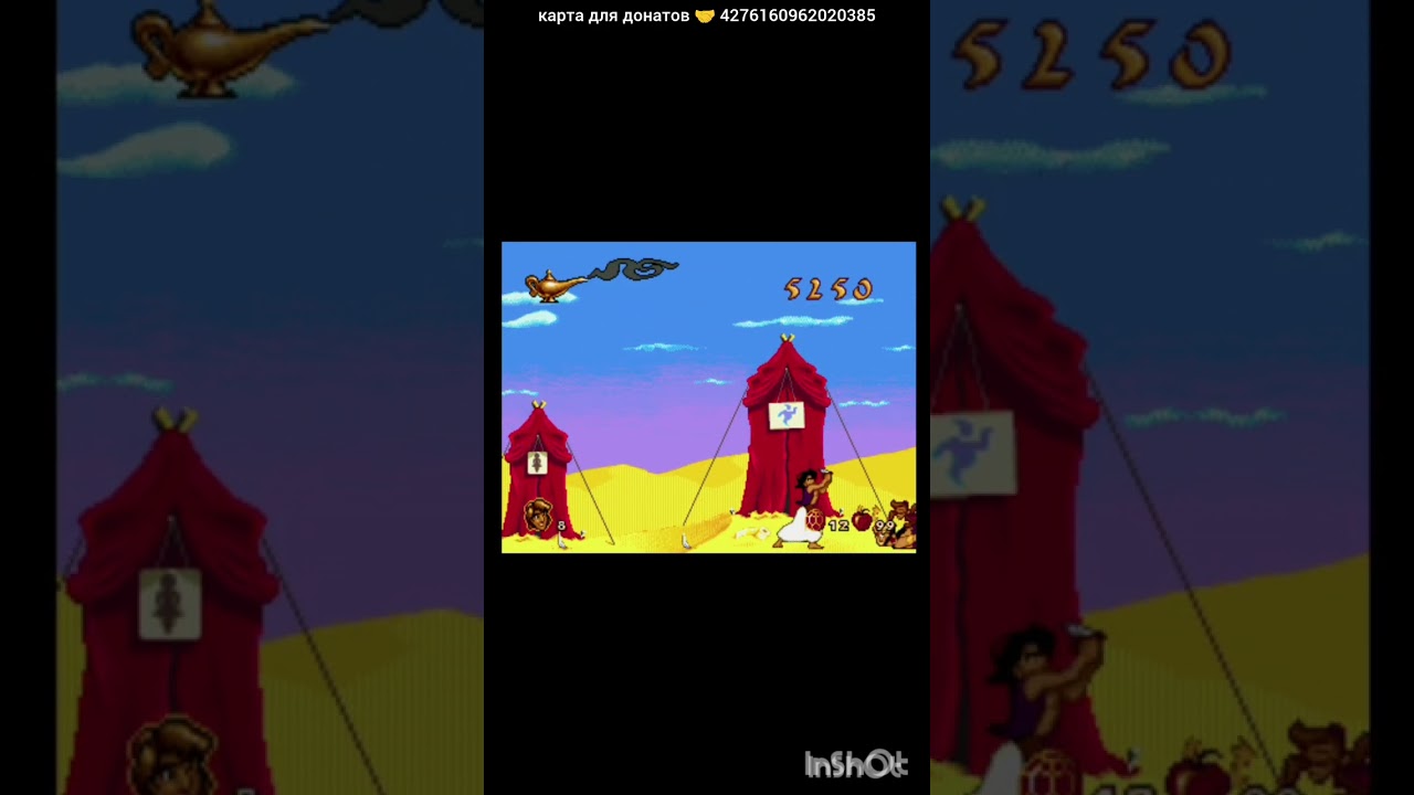 Видеоигры.Сега.Aladdin.Фильм2.