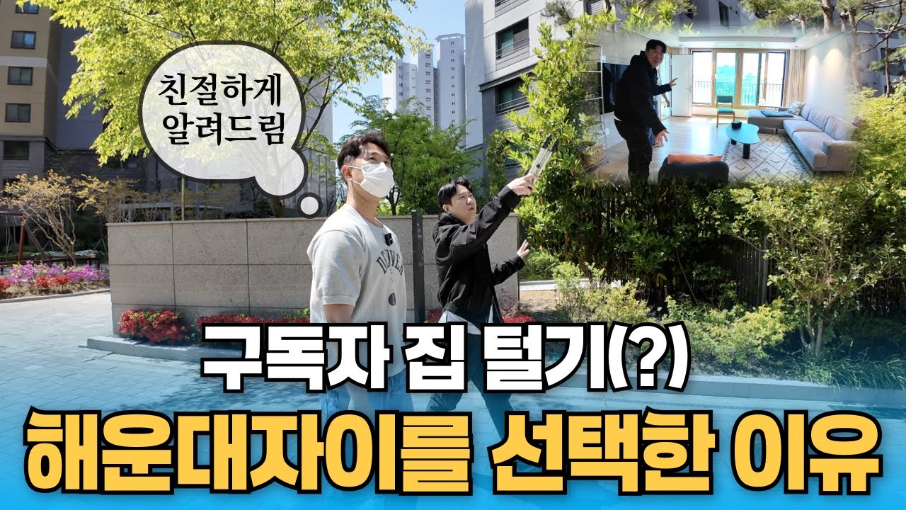 30대 신혼부부가 