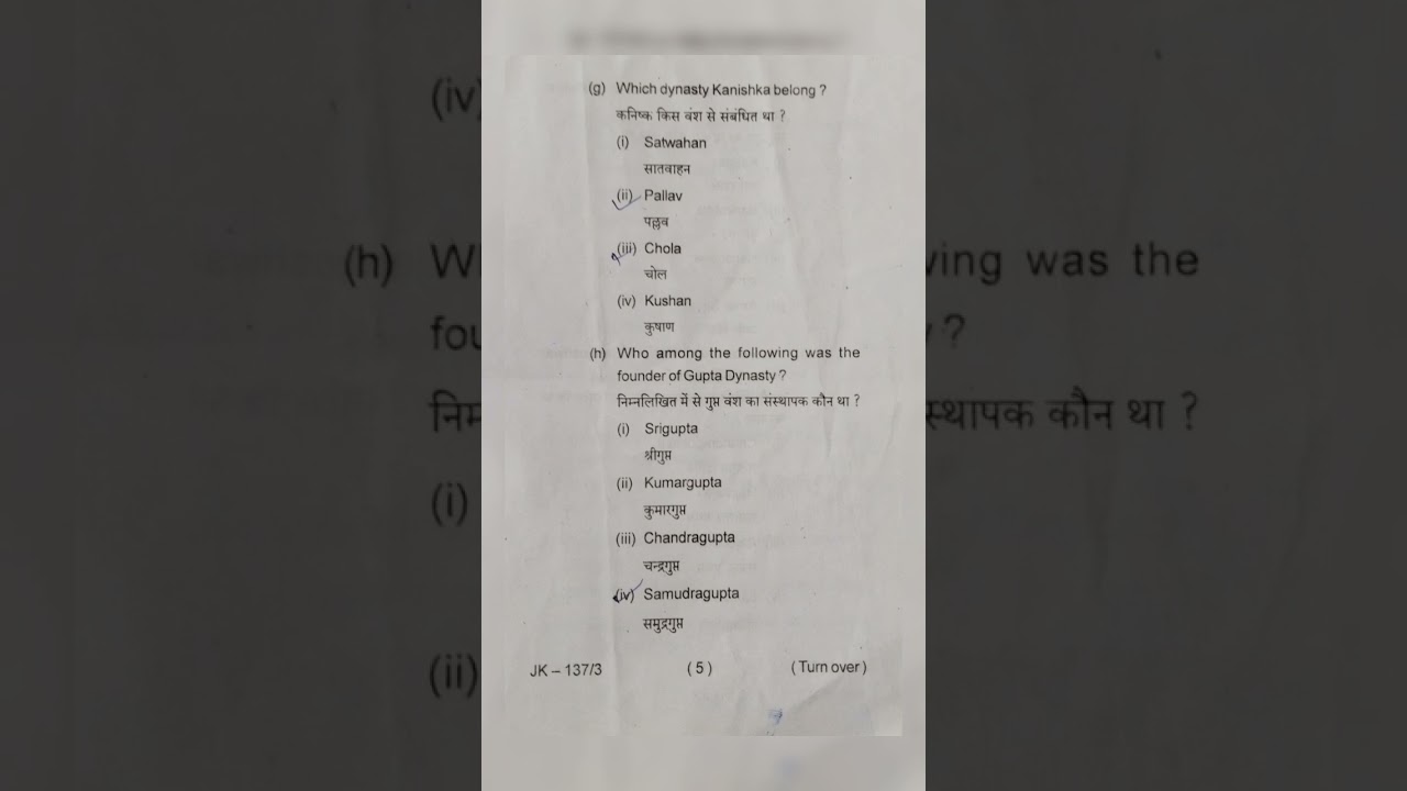 #previous year question of semester 3 , #history generic #session 2021-2024 #Vinoba Bhave University