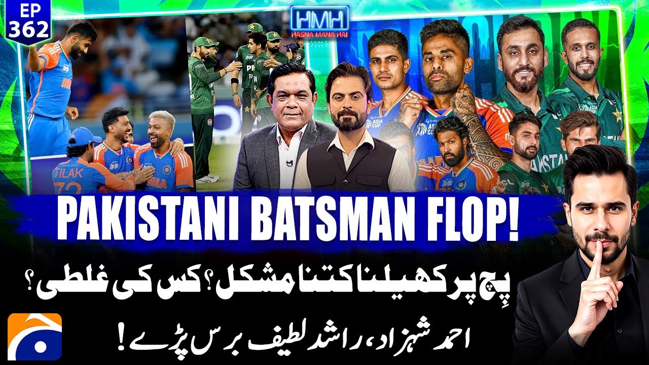PAK vs IND | Asia Cup 2025 Special |  Ahmed Shehzad - Rashid Latif - Hasna Mana Hai - Tabish Hashmi