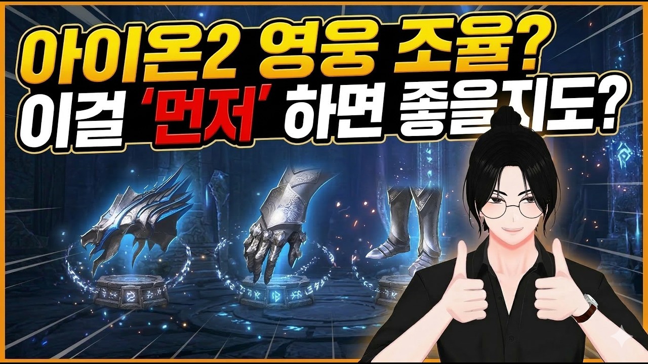 조율 할때 '이것' 먼저 하면 잘 될지도???